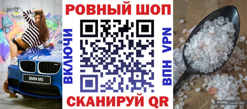 NBOMe Высоцк
