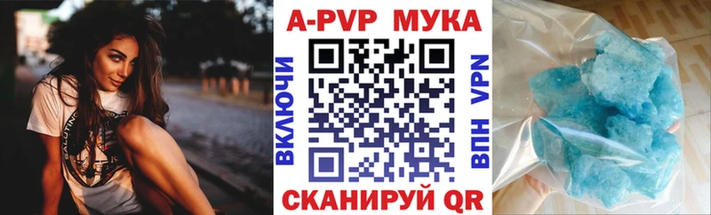 Названия наркотиков Высоцк ГАШ Амфетамин Меф мяу мяу блэк спрут ТОР A-PVP ГЕРОИН Бошки Шишки Галлюциногенные грибы