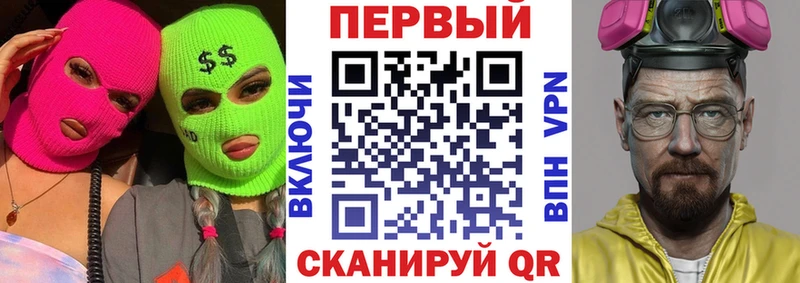 купить закладку  Высоцк  Амфетамин VHQ 