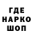 Кодеин напиток Lean (лин) Andry Dyacov