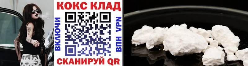 ОМГ ОМГ маркетплейс  Высоцк  Cocaine 97% 