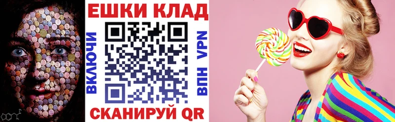Ecstasy ешки  Высоцк 