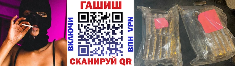 ссылка на мегу онион  Высоцк  Гашиш индика сатива 