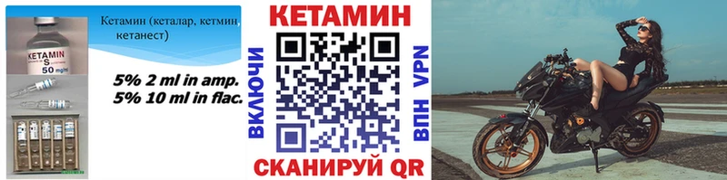 darknet наркотические препараты  Высоцк  Кетамин ketamine 