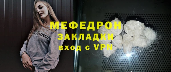 крисы Беломорск