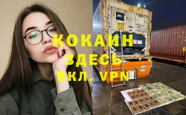 крисы Беломорск
