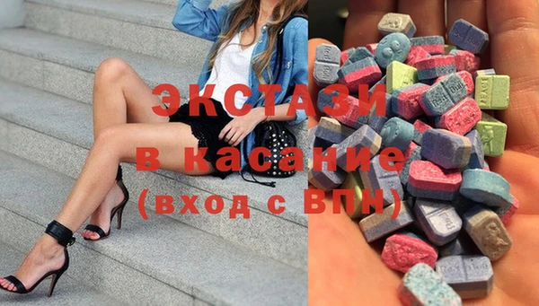 ALPHA PVP Белоозёрский