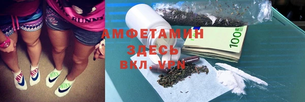 крисы Беломорск