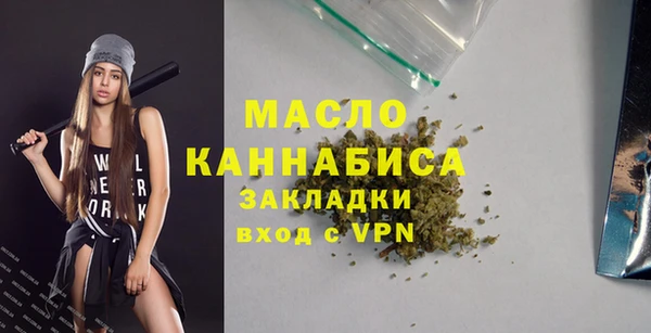 крисы Беломорск