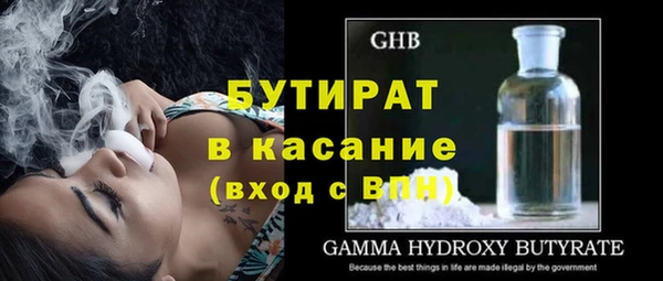 Альфа ПВП Белокуриха