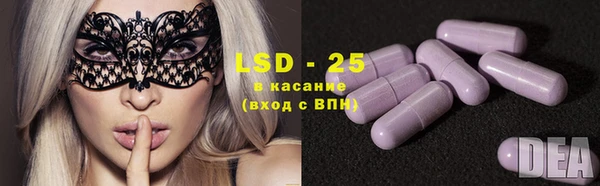 Альфа ПВП Белокуриха