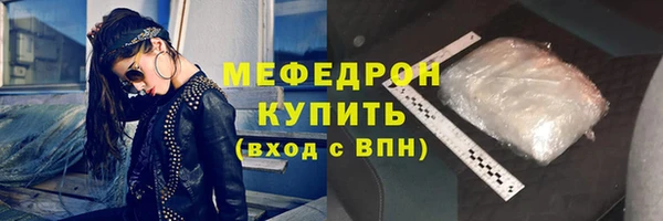 крисы Беломорск