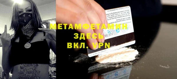 ALPHA PVP Белоозёрский