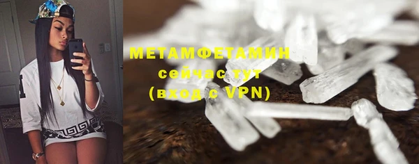 ALPHA PVP Белоозёрский