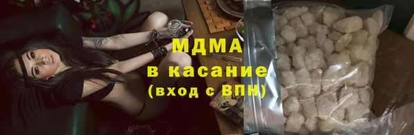 крисы Беломорск