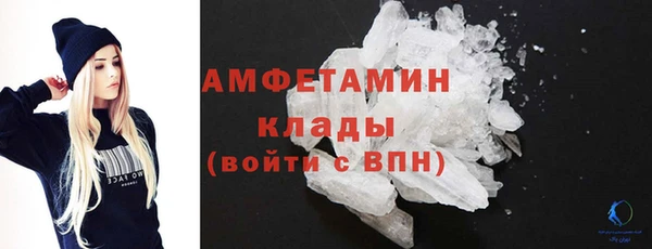 крисы Беломорск