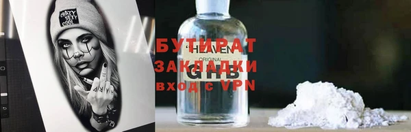 Альфа ПВП Белокуриха