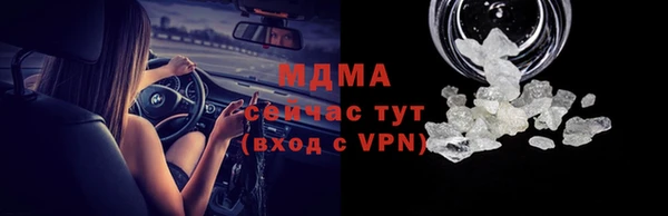 Альфа ПВП Белокуриха