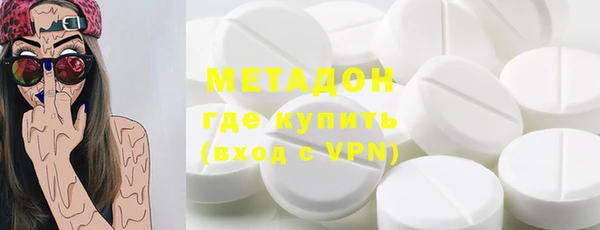 ALPHA PVP Белоозёрский