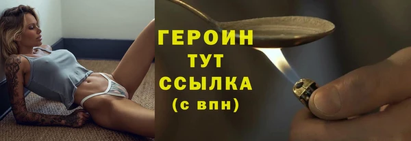 ALPHA PVP Белоозёрский