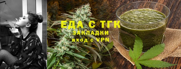 Альфа ПВП Белокуриха