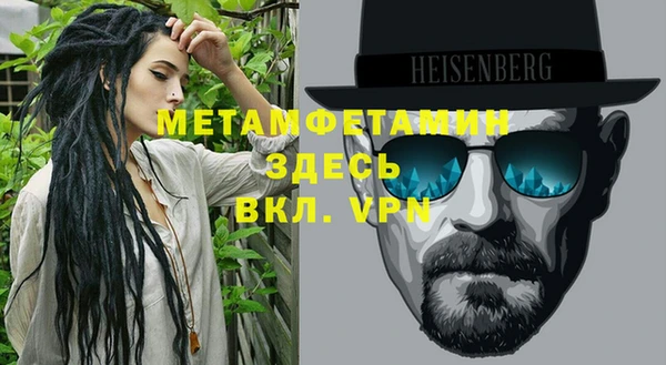 крисы Беломорск