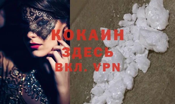 крисы Беломорск