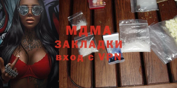 ALPHA PVP Белоозёрский