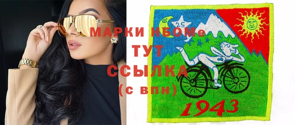 Альфа ПВП Белокуриха