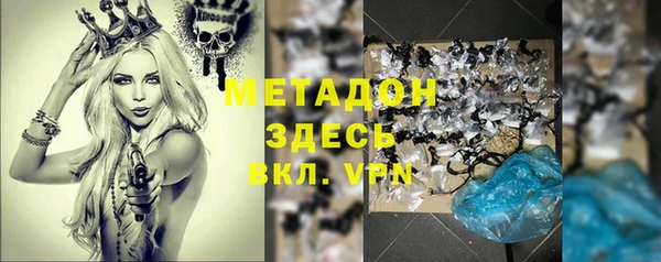 ALPHA PVP Белоозёрский