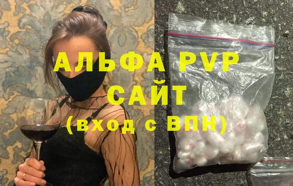 крисы Беломорск