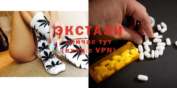 ALPHA PVP Белоозёрский