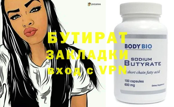 Альфа ПВП Белокуриха
