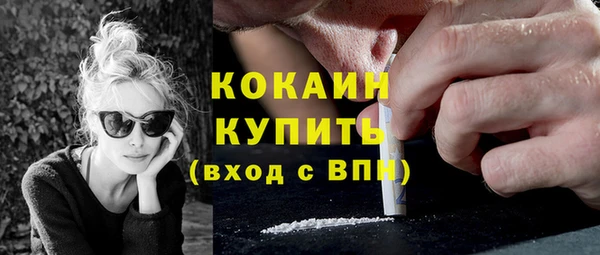 крисы Беломорск
