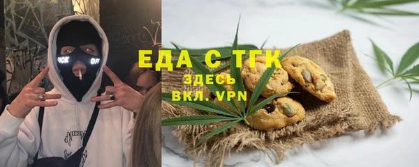 крисы Беломорск
