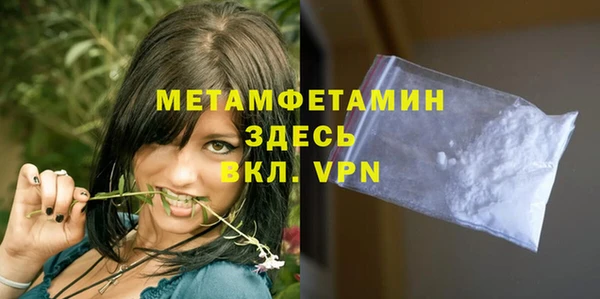 ALPHA PVP Белоозёрский