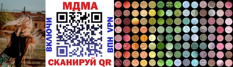 МДМА молли  Высоцк 