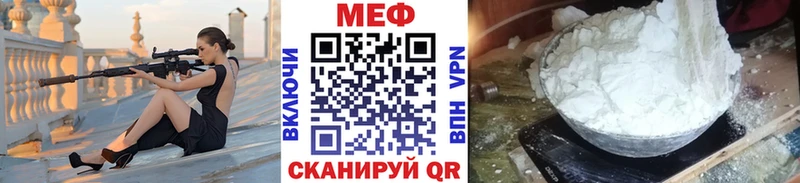 Мефедрон 4 MMC  площадка Telegram  Высоцк 