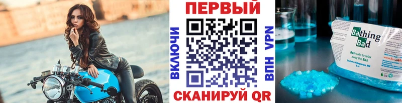МЕТАМФЕТАМИН витя Высоцк