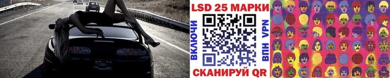 купить наркотик  Высоцк  Наркотические марки 1,8мг 