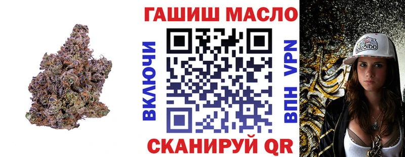 магазин продажи наркотиков  Высоцк  даркнет как зайти  ТГК гашишное масло  blacksprut маркетплейс 